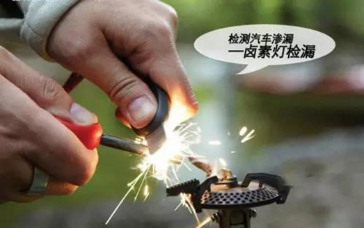 汽車空調(diào)鹵素?zé)魴z漏法
